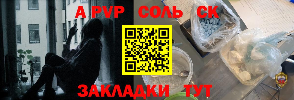 А ПВП мука Ижевск