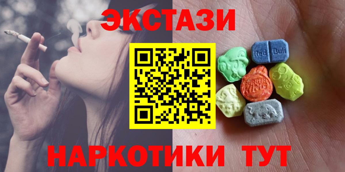 Ижевск  Экстази  Экстази XTC  Вход с VPN  ЭКСТАЗИ louis Vuitton 
