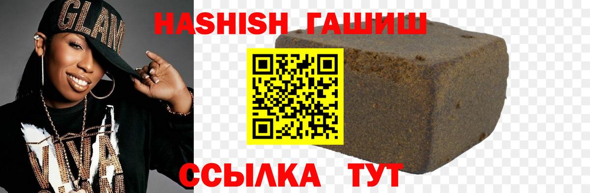 ГАШИШ VHQ Ижевск