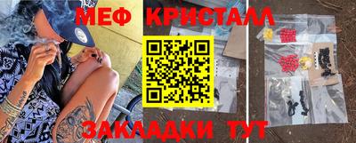 прущие грибы Лесосибирск