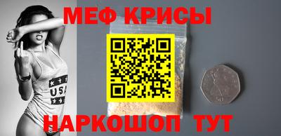 прущие грибы Лесосибирск