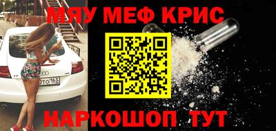 таблы Кумертау