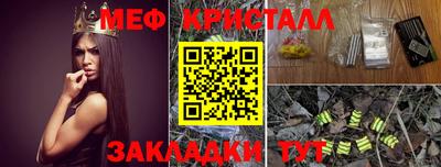 мескалин Ликино-Дулёво