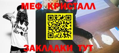 мескалин Ликино-Дулёво