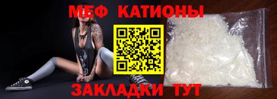 прущие грибы Лесосибирск