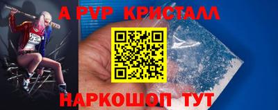 таблы Кумертау