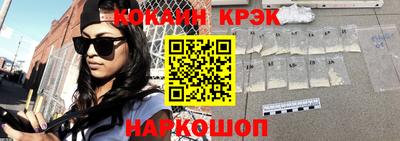 марки nbome Ливны