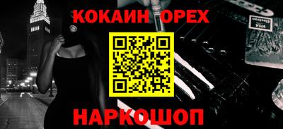 меф VHQ Кунгур