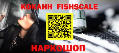 прущие грибы Лесосибирск