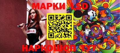 стафф Кулебаки
