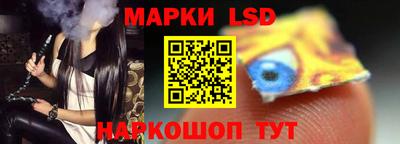 прущие грибы Лесосибирск