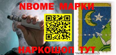 меф VHQ Кунгур