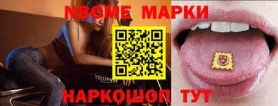 прущие грибы Лесосибирск
