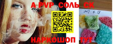 стафф Кулебаки