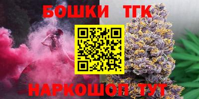 прущие грибы Лесосибирск