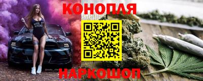 марки nbome Ливны