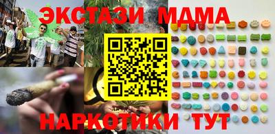 меф VHQ Кунгур