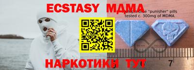 марки nbome Ливны