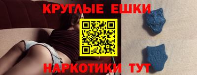 меф VHQ Кунгур