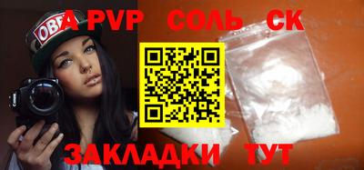 таблы Кумертау