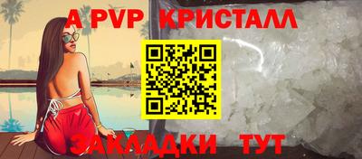 стафф Кулебаки