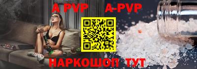 марки nbome Ливны