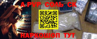 таблы Кумертау