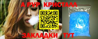 таблы Кумертау