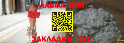 таблы Кумертау