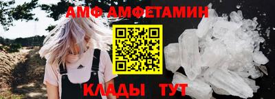 меф VHQ Кунгур
