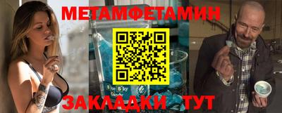 меф VHQ Кунгур