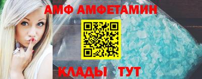 меф VHQ Кунгур