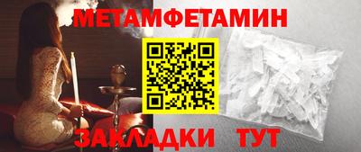 марки nbome Ливны