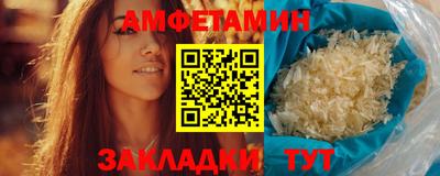 стафф Кулебаки