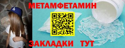 марки nbome Ливны