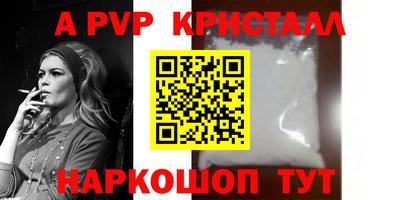 таблы Кумертау