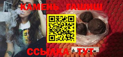 таблы Кумертау
