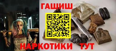 меф VHQ Кунгур