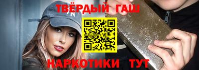 меф VHQ Кунгур