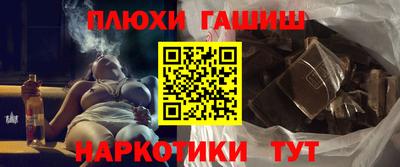 мескалин Ликино-Дулёво