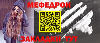 стафф Кулебаки