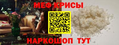 мескалин Ликино-Дулёво