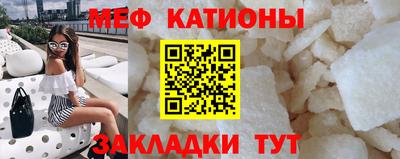 стафф Кулебаки