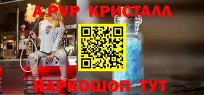 стафф Кулебаки