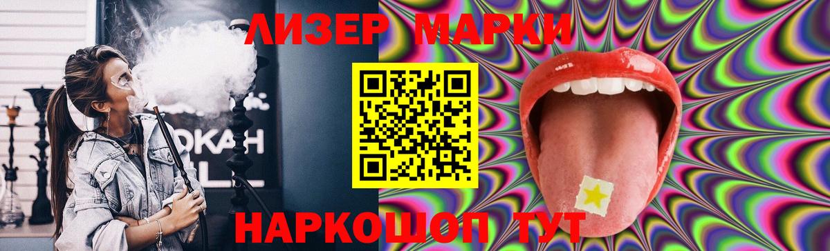 LSD-25 экстази  Лсд 25 экстази ecstasy  Вход с VPN  Ижевск  ЛСД экстази ecstasy 