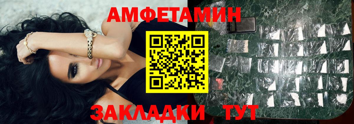 Метамфетамин винт Ижевск